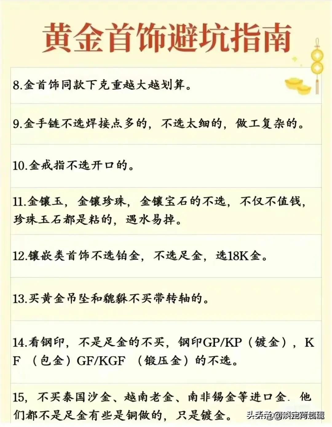 黄金价格暴跌原因与后市解析,黄金价格大跌利好板块