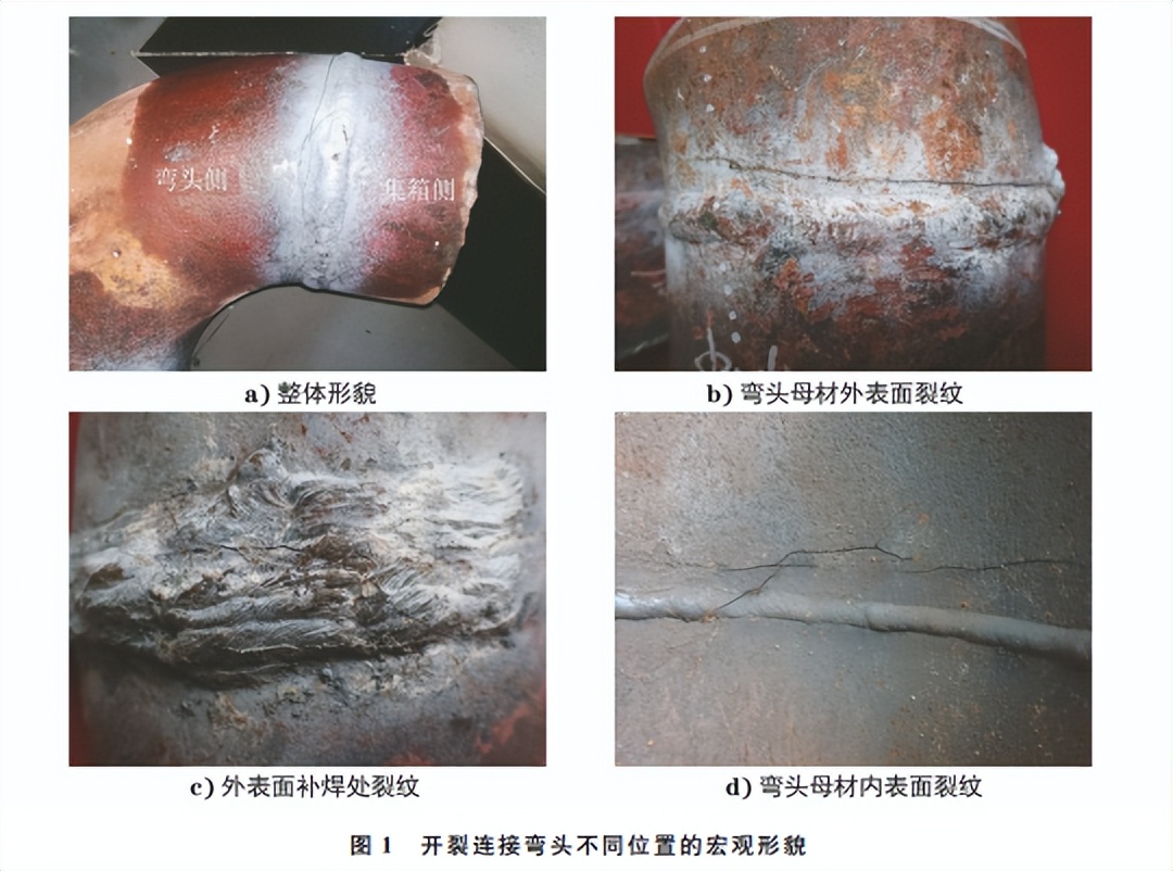 锅炉过热器管束开裂,余热锅炉过热器温度高降不下来