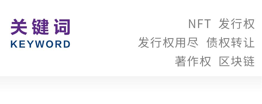 王迁知识产权法学,王迁著作权法答案