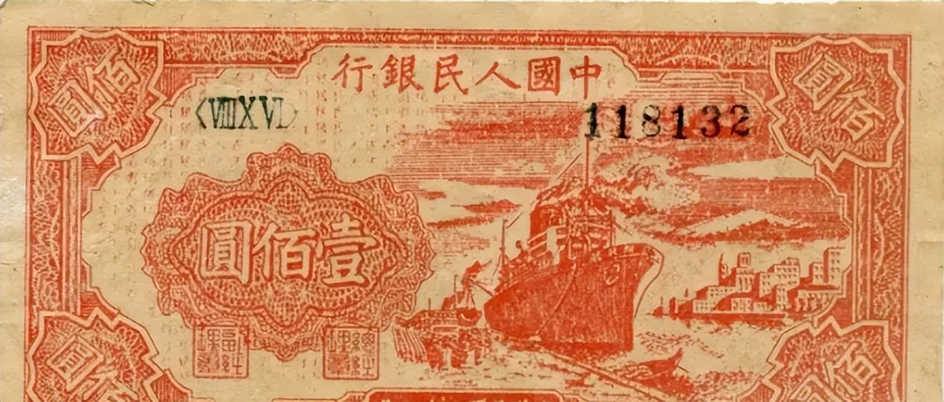 05版人民币各个券别防伪特征,用荧光灯辨别老版人民币真伪