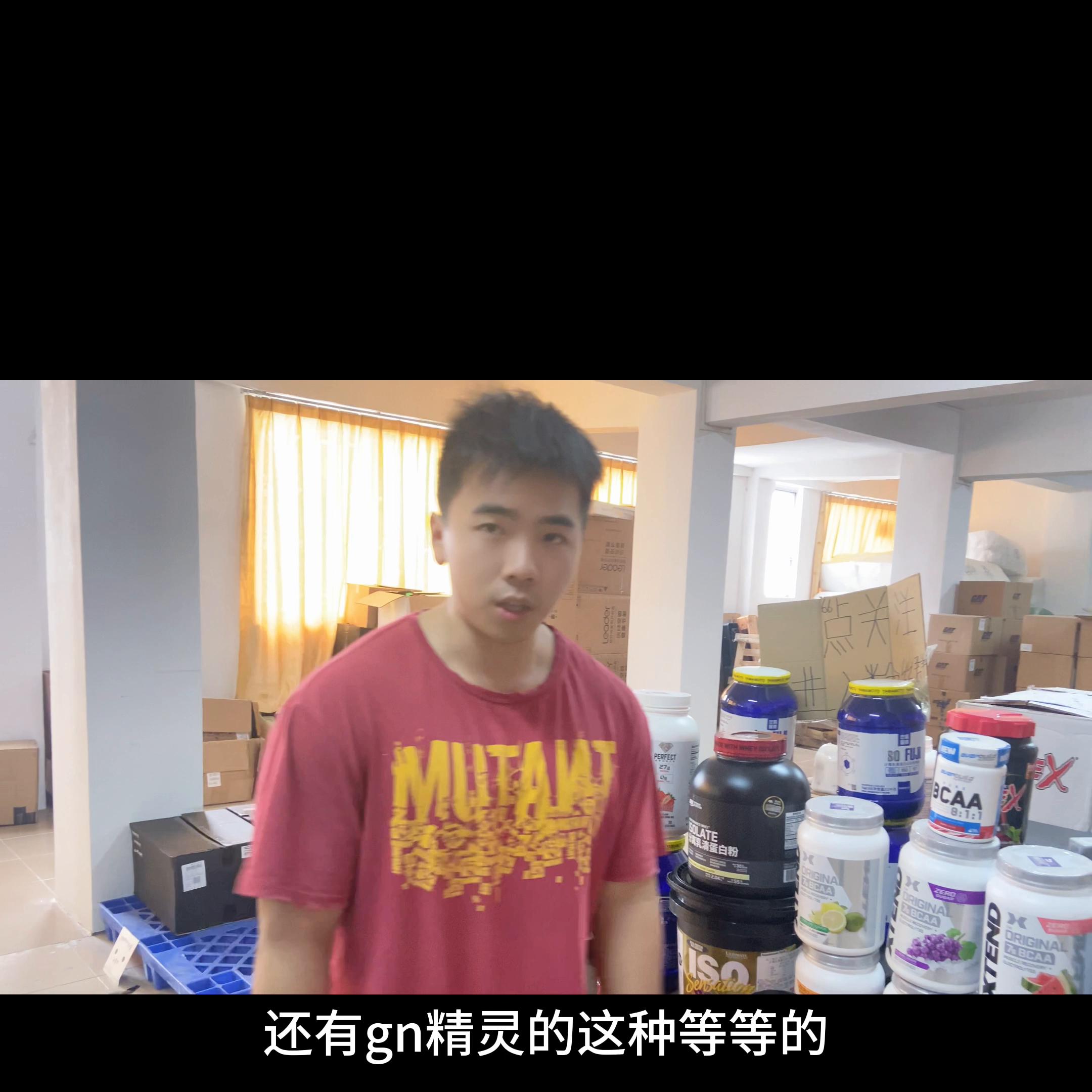 别再去买什么一两百块钱的蛋*粉白**了#补剂#食品安全隐患...