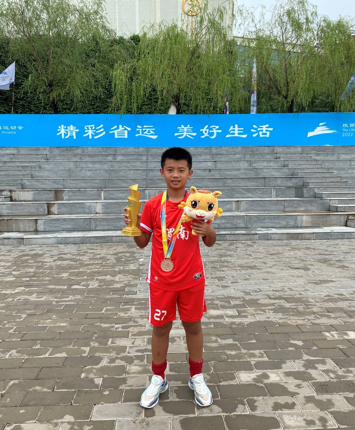 瑗垮捀鏂板尯娌ｄ笢鏂板煄鍦ㄦ坊鍚嶆牎,瑗垮畨瀛﹀瓙杩斾埂