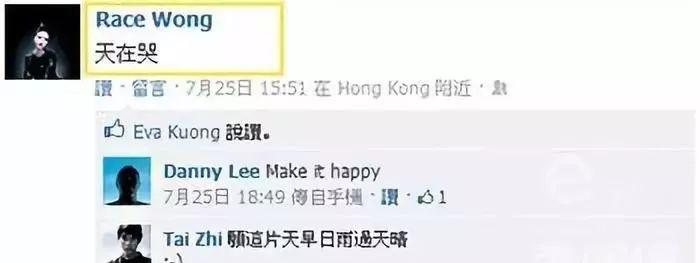 郭碧婷官宣三胎了吗,郭碧婷二胎官宣龙凤胎是真的吗