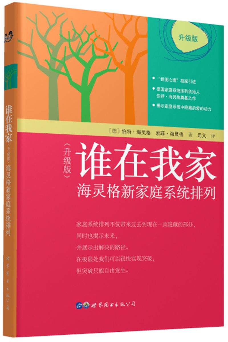 自学心理学从零开始怎么学,普通人必学的十本心理学经典