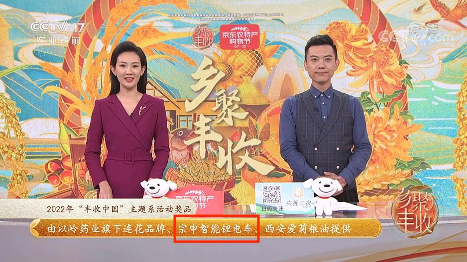 宗申动力的未来发展趋势,宗申航发2023营收