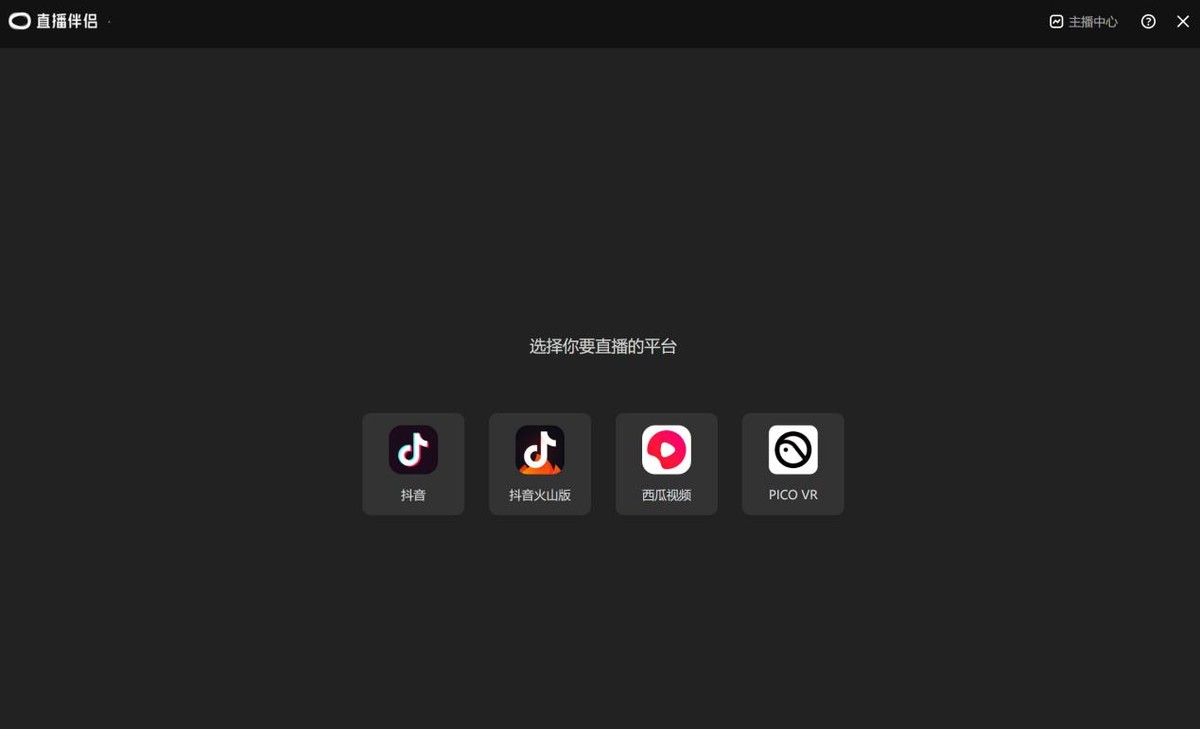 抖音用直播伴侣直播画面不清晰,手机版直播伴侣怎么直播电视剧