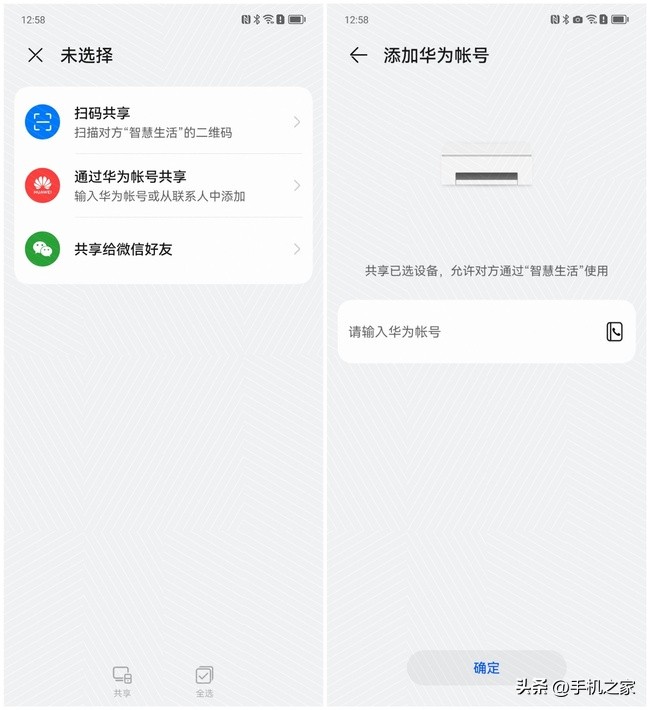 华为pixlabv1打印机深度测评,华为打印机pixlabv1真实体验