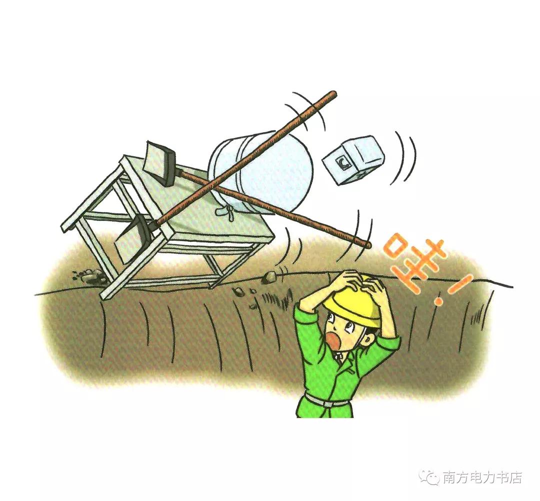 施工现场安全隐患漫画图,施工现场安全警示图片