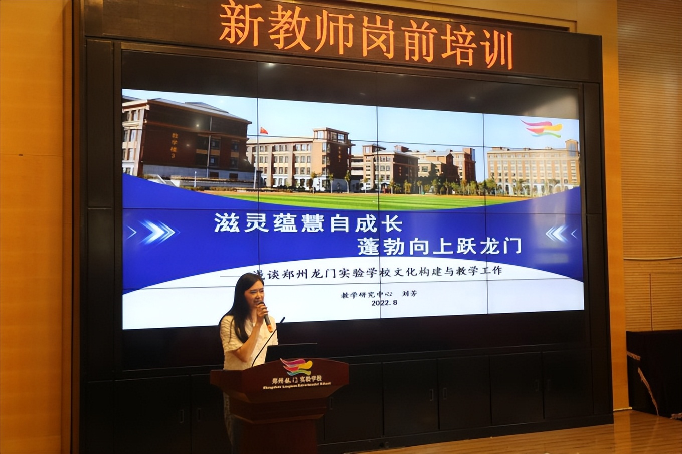 郑州龙门实验学校入队小测验,郑州龙门实验学校金水分校