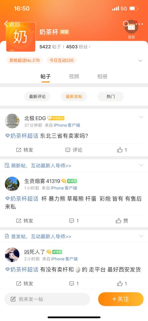 曦哥来帮忙|销售“三无”*子烟电**？查处！