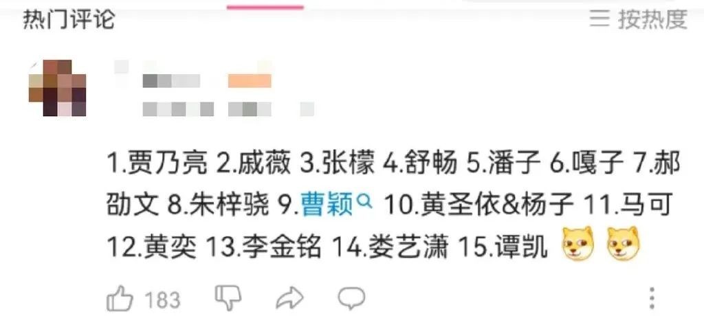 直播圈大事件,直播圈最新大事件