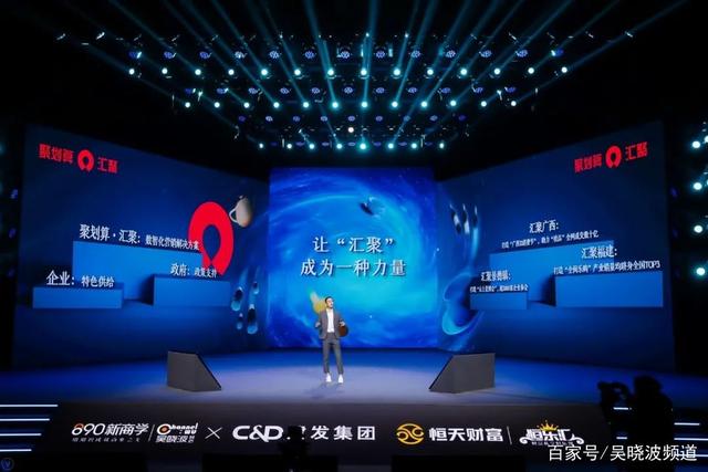 吴晓波预见2024跨年演讲全文视频,吴晓波预见2022金句