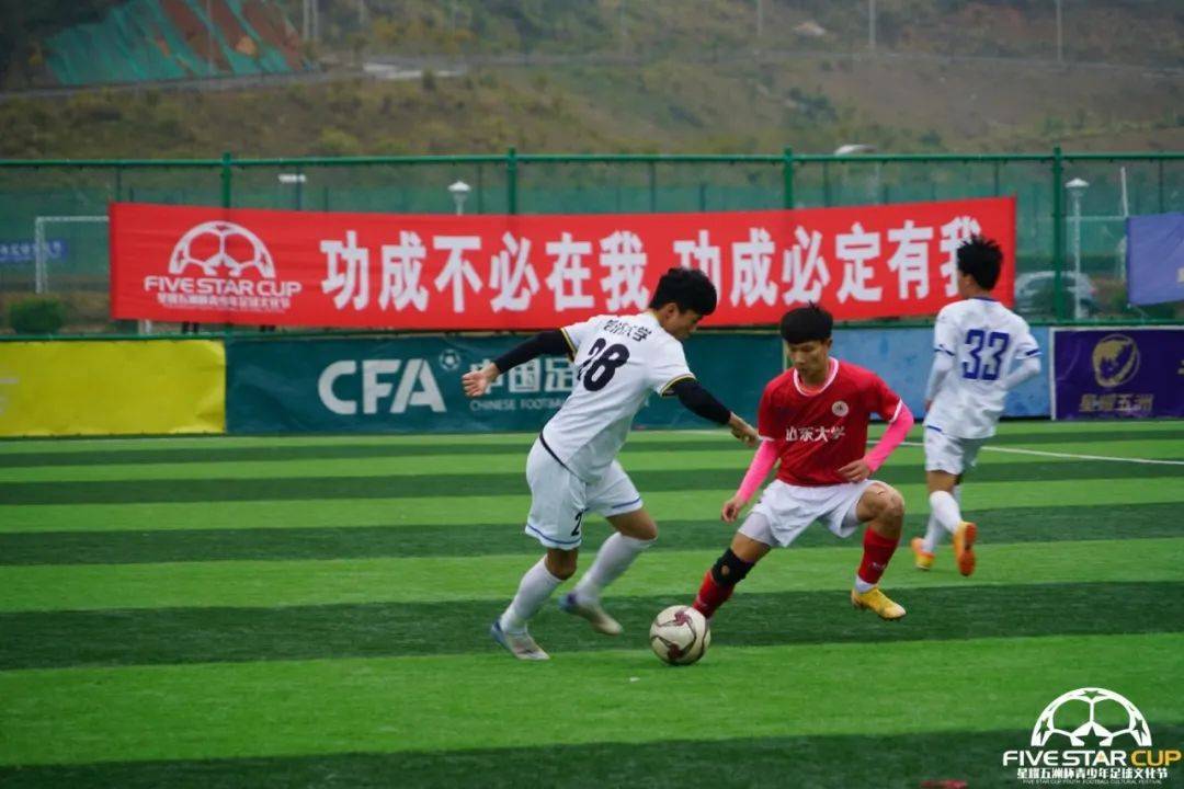 2023年贺州钟山足球联赛,第一届贺州足球联赛