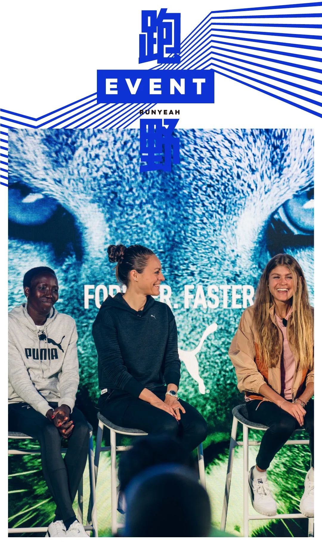 在活动中的体验和收获,在活动中的感受