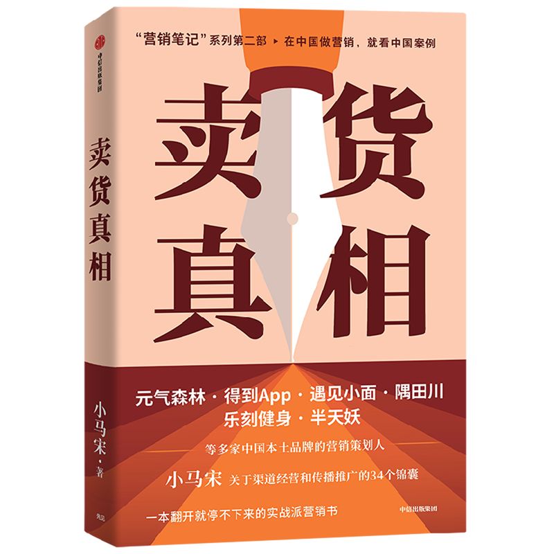 推荐给年轻创业者的书,给创业者励志的古诗