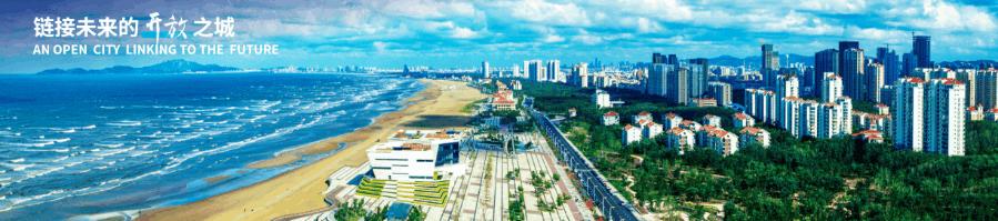 烟台自贸区第三次发展机遇,烟台自贸区能带来什么