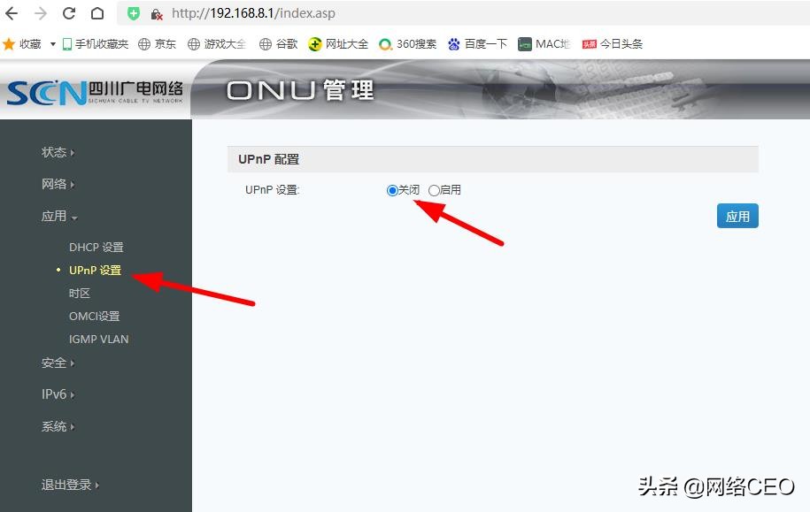 设置路由器网速最快的8个步骤,最新路由器怎么设置网速最快