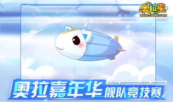 《奥拉星》7/8预告汇总正式版：法环女帝挑战，蓝羲和咕咕咕