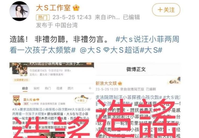 汪小菲直播讲自己受伤,汪小菲直播摔东西视频