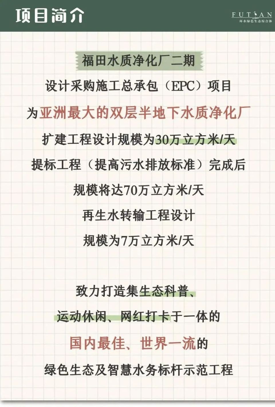 深圳正在筹建的体育场,深圳有塑胶跑道的体育馆