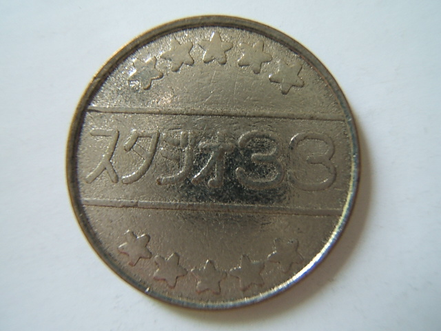 街机厅游戏币为什么这么贵,小时候街机厅的游戏币