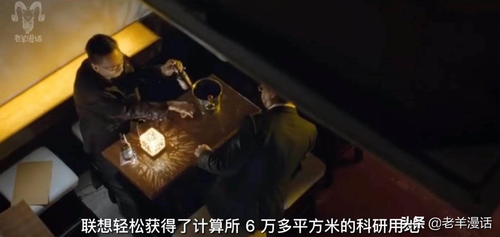 联想高性能工作站,联想计算机制造基地