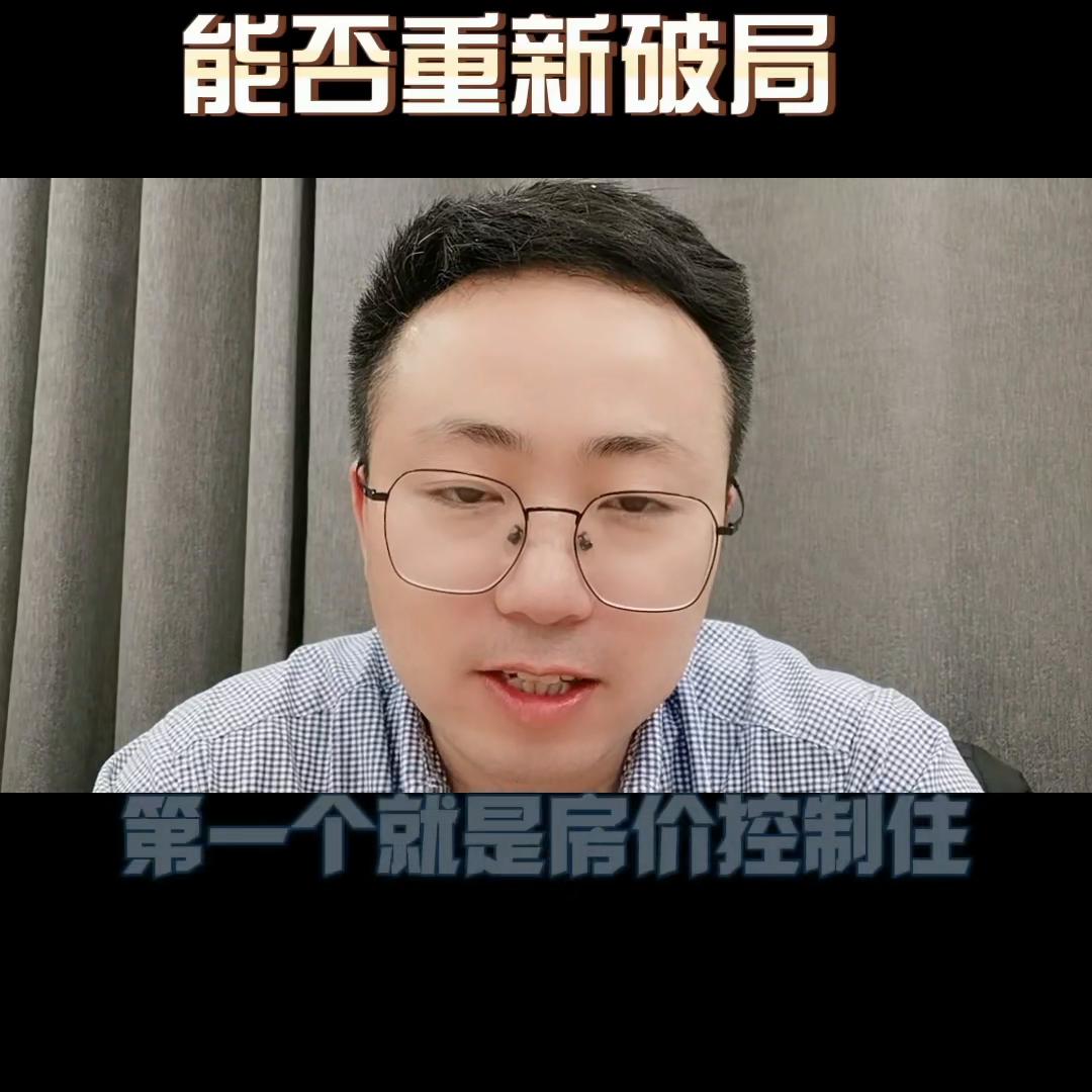 为什么觉得下沙拉胯?下沙能否重新*局破**?#买房那些事