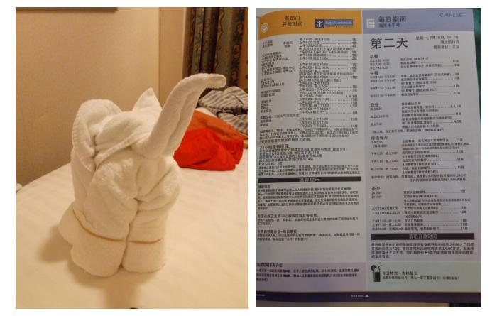 快乐的旅游回忆,快乐的旅行美好回忆