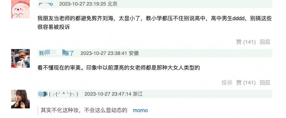 疯狂老师在线播放,疯狂老师完整版视频