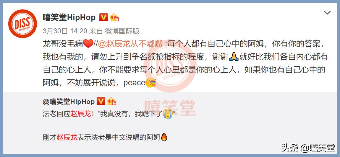 外国人听到幼稚园杀手赵辰龙rap,幼稚园杀手和赵辰龙对比