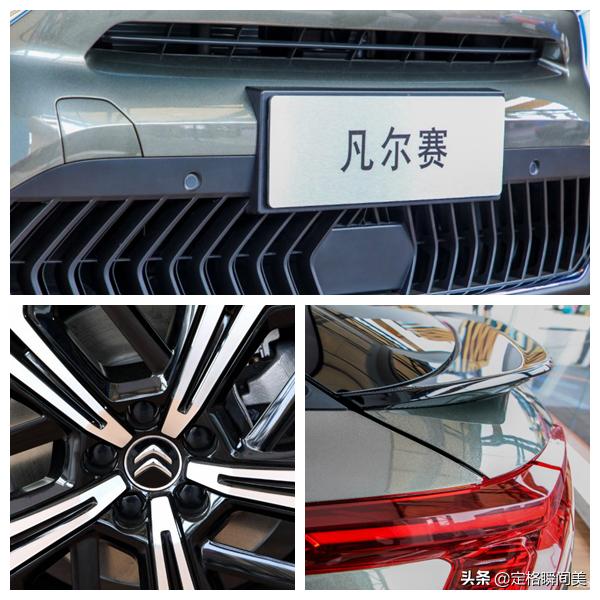 法系车凡尔赛落地价,凡尔赛c5x黑色2023款最新落地价