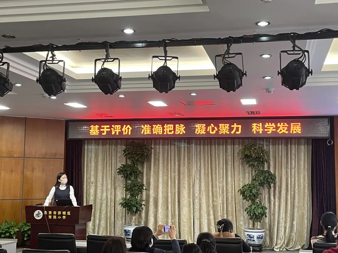 北京市西城区育民学校,北京市西城区育民小学环境怎样