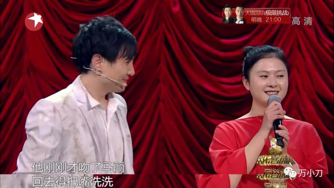 万小刀迪丽热巴,万小刀李冰冰