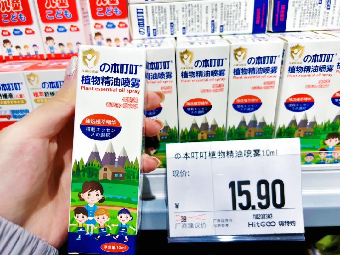 藏不住了！亲测西安赛格线下版pxx！全场1折起太便宜