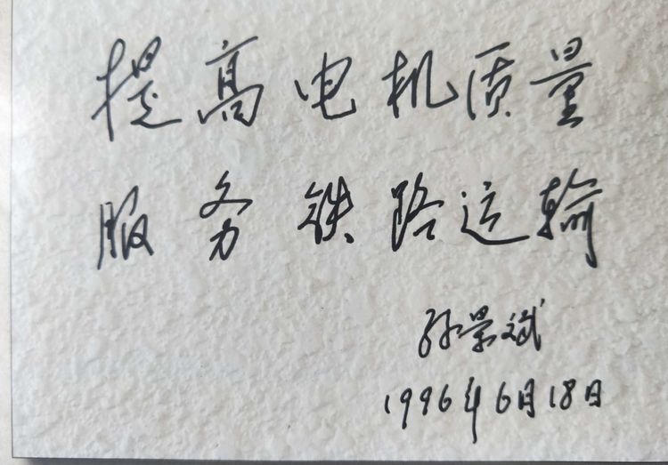 中铁25个局的前世今生,铁四局襄阳401厂