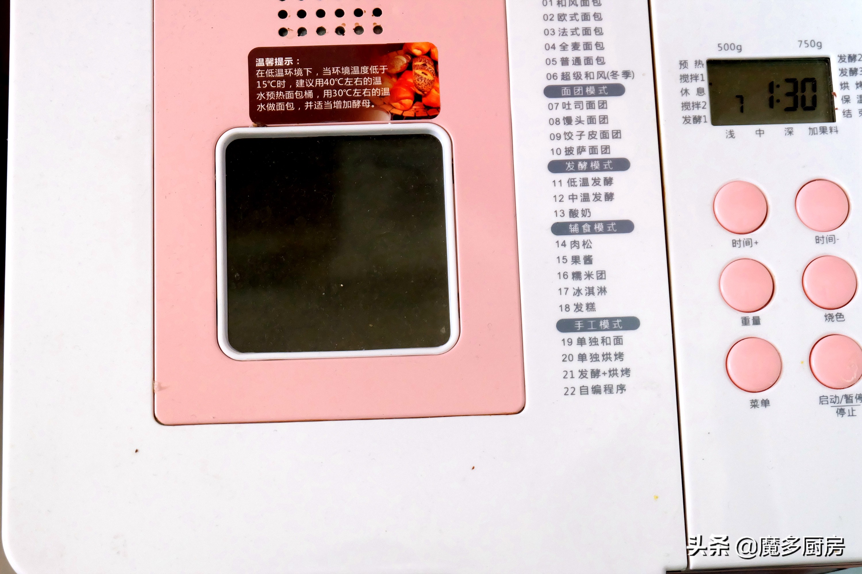 想吃面包不要买教你最简单的做法,全麦小面包无糖无油适合早餐