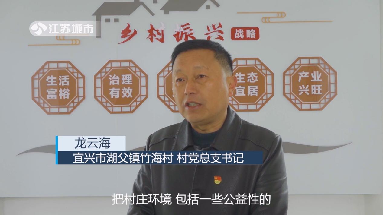 宜兴市湖父镇竹海村万家组黄玉兰,江苏宜兴新闻联播视频直播