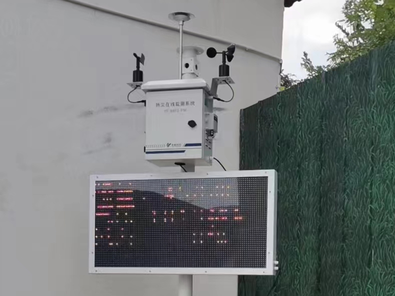 工地噪音扬尘检测仪技术参数介绍,工地扬尘监测仪怎么测数据的