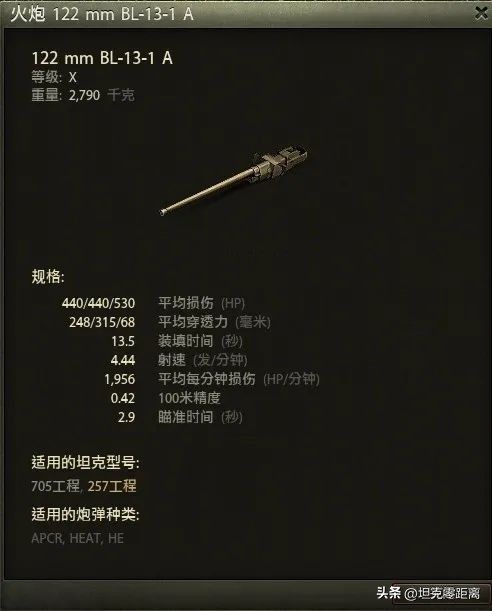 突破超重型坦克,t90突破型坦克