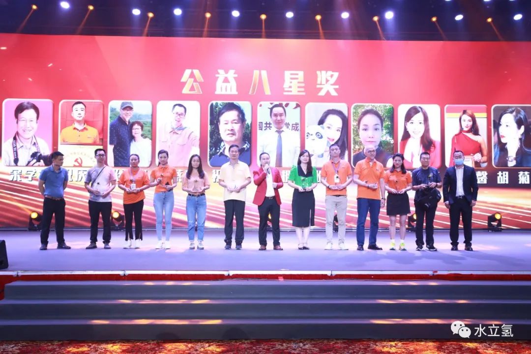 信挚出席德爱会“爱满人间”公益颁奖盛典并荣获深圳市爱心企业奖