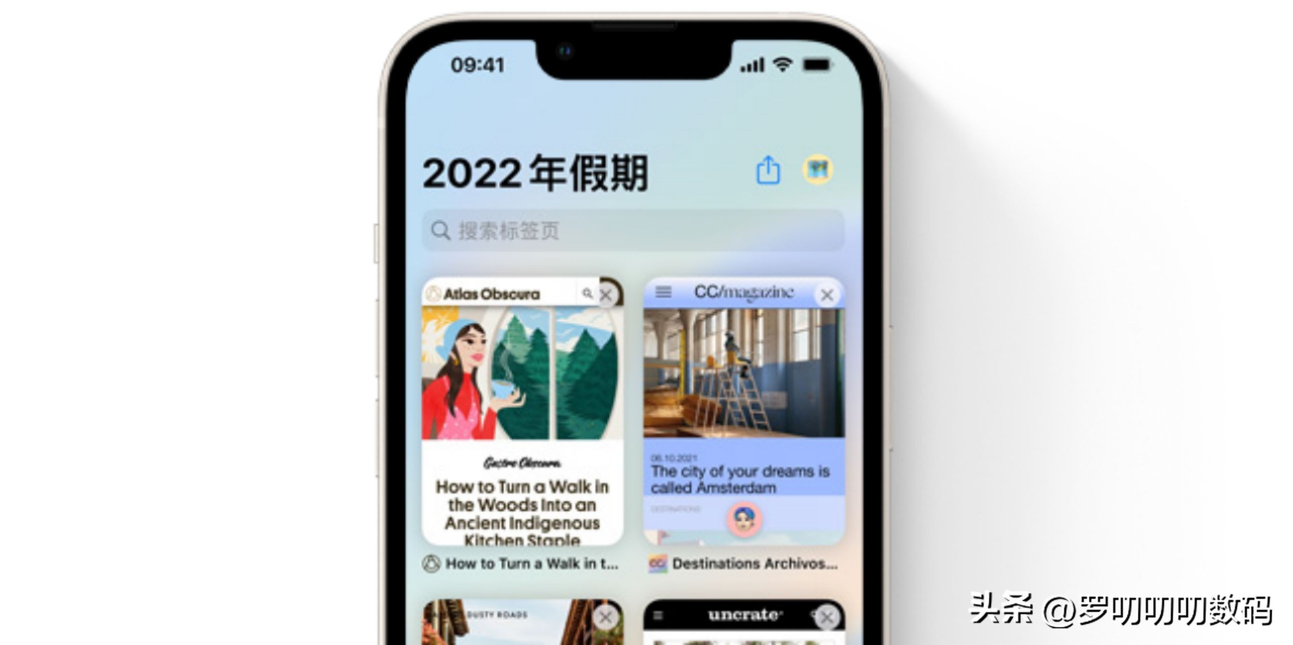 iOS16正式版新功能测评,ios16正式版新功能教程