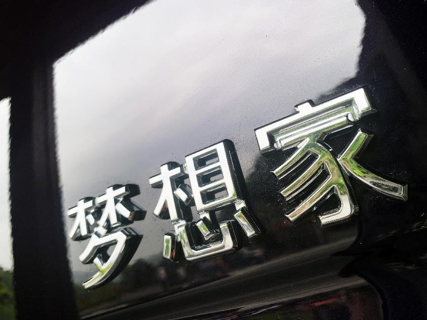 岚图梦想家和丰田埃尔法测试视频,东风岚图增程式suv试驾