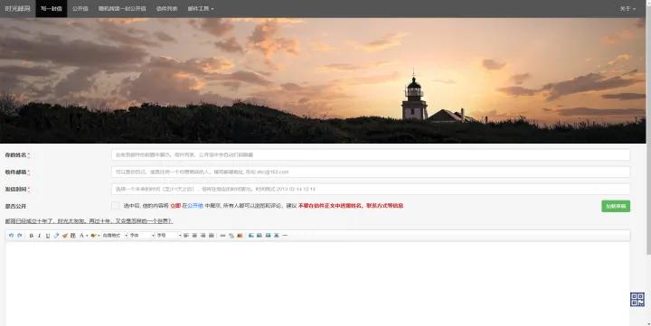 普通人要知道的12个网站,年轻人必须知道的8个网站