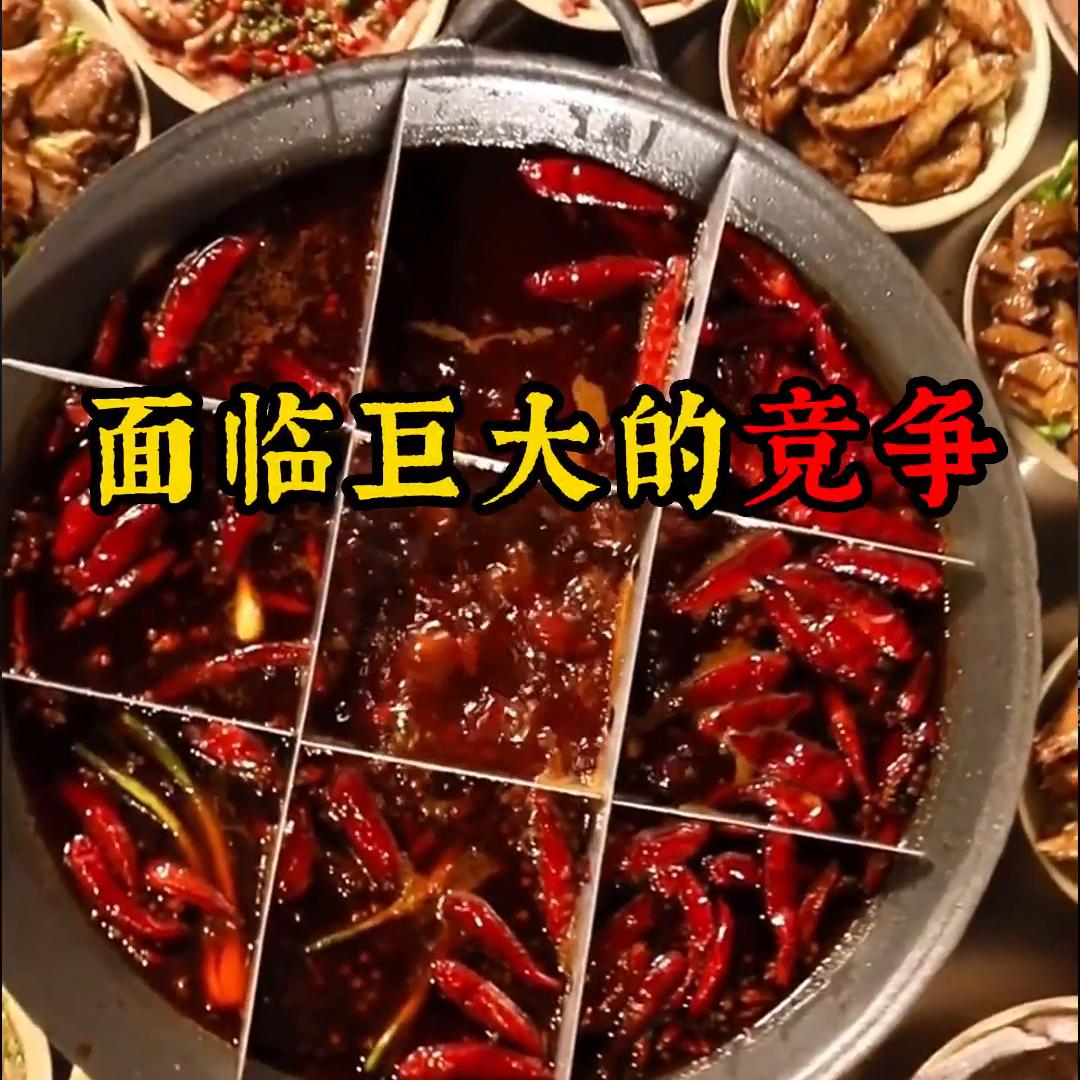 开火锅店好还是开自助火锅店好,现在市场最火爆的火锅餐饮