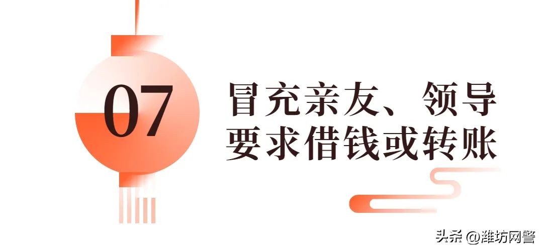 一定要警惕常见网络诈骗手法揭秘,网络诈骗升级警惕十大新型骗术