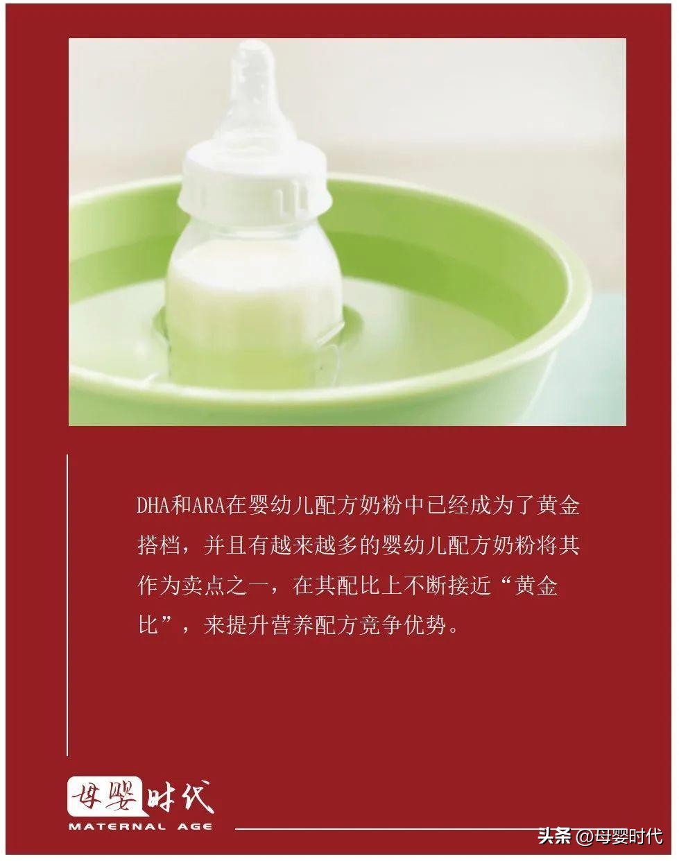 dha和ara含量高的一段奶粉,dha和ara较高的奶粉是哪个