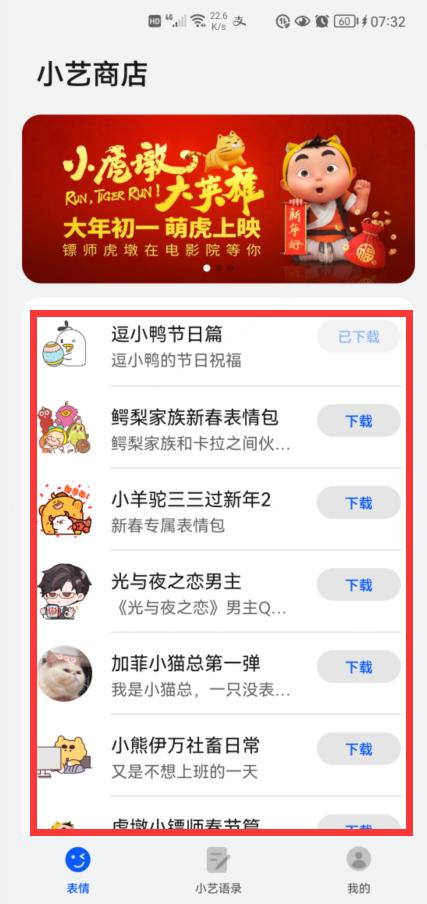 华为手机小艺输入法新功能,华为小艺输入法怎么更新最新版本