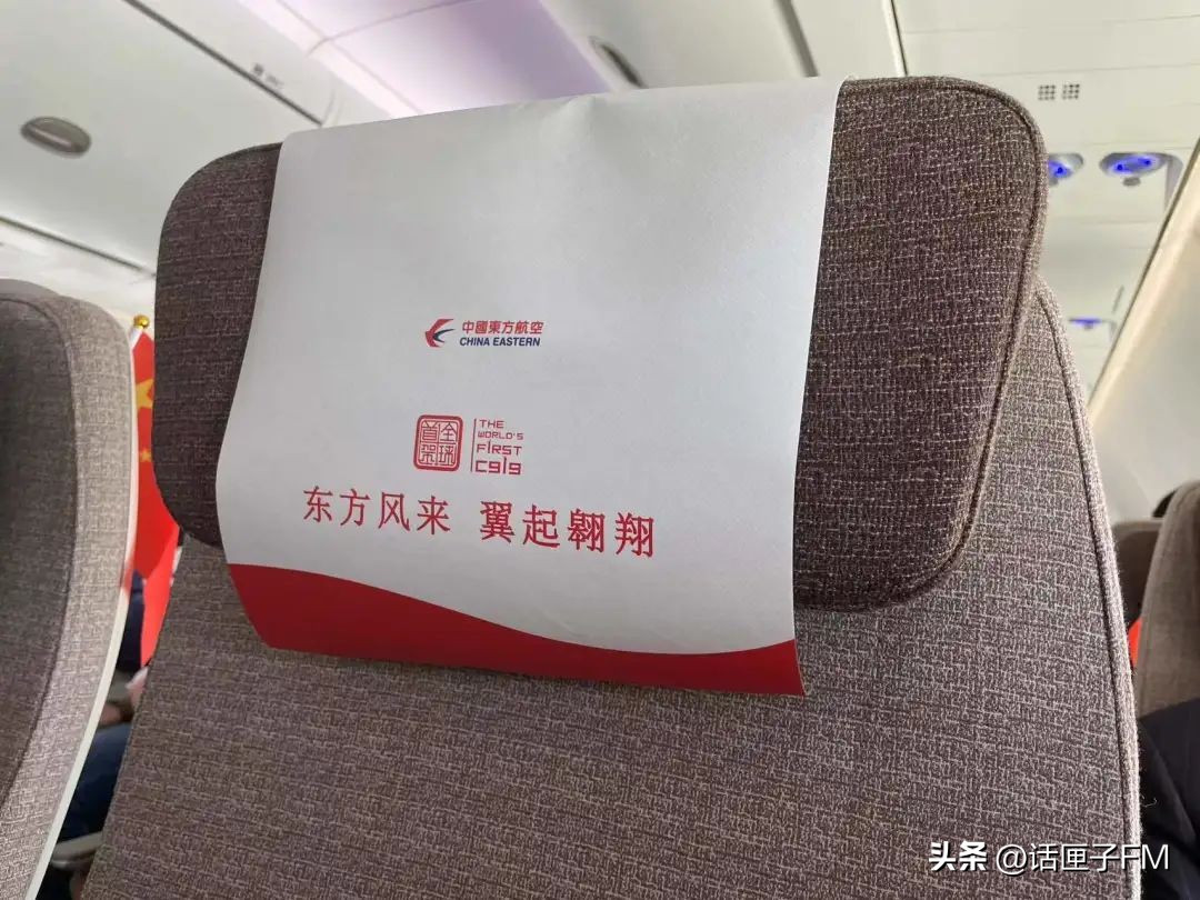 民航最高礼仪迎接c919飞机,商业首航成功c919过水门现场