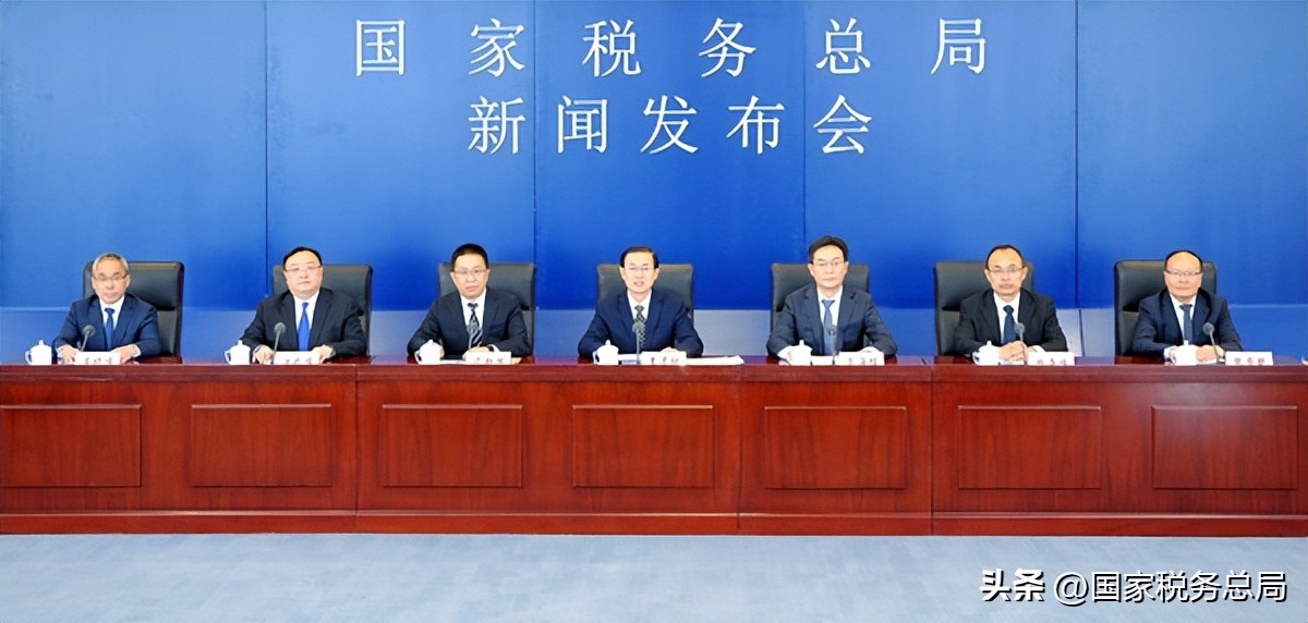 2023税务总局工作热点,2020年税务总局税收重点工作