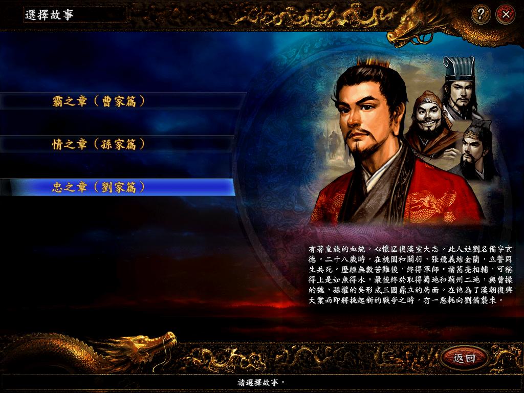 三国志9好的玩法,三国志9游戏攻略最全